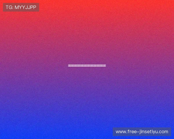 瑞典队与突尼斯队世界排名最新对比分析及世界杯赛前展望